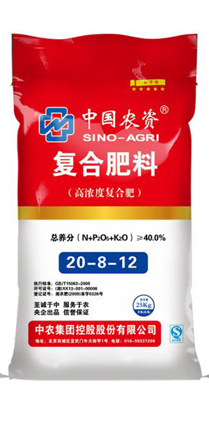 中國農(nóng)資20-8-12復(fù)合肥料